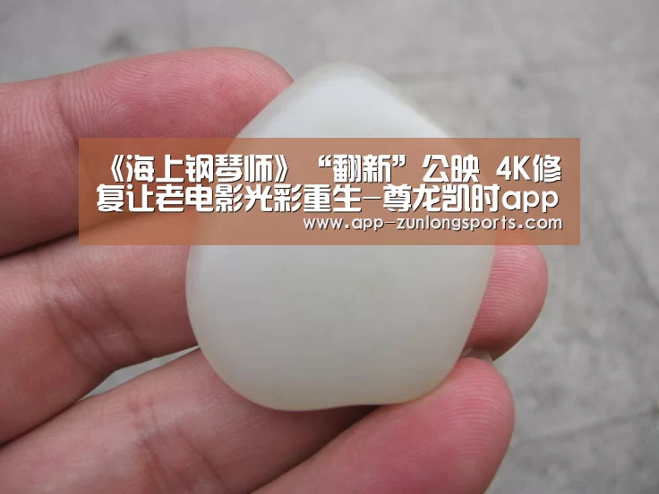 尊龙凯时官网