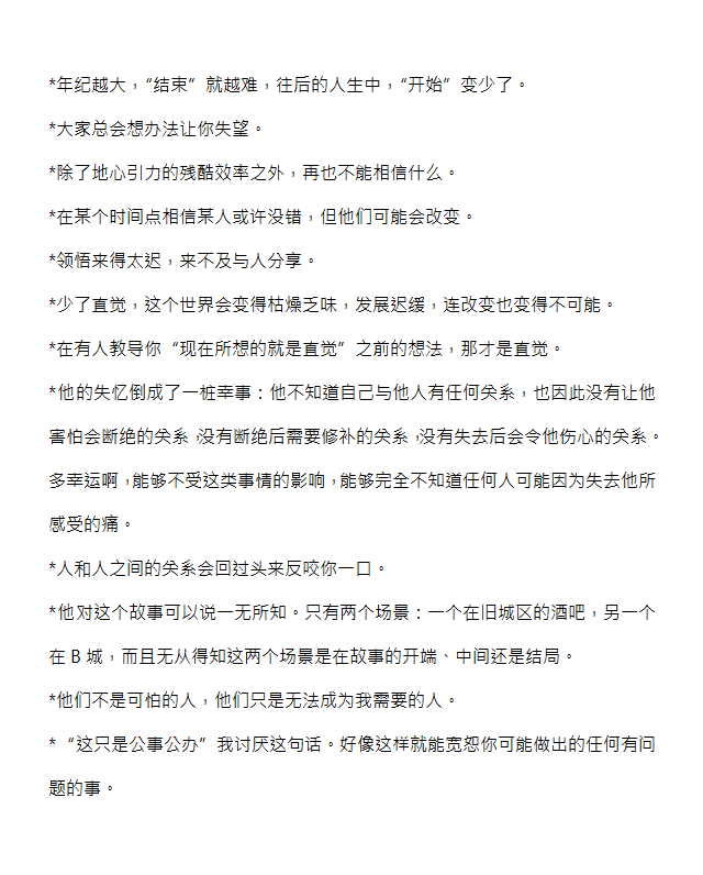 尊龙凯时官网