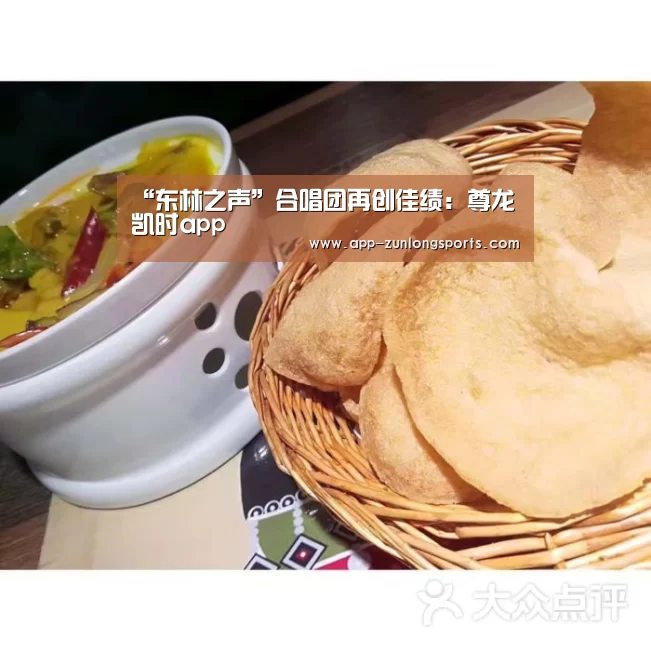 尊龙凯时人生就是搏